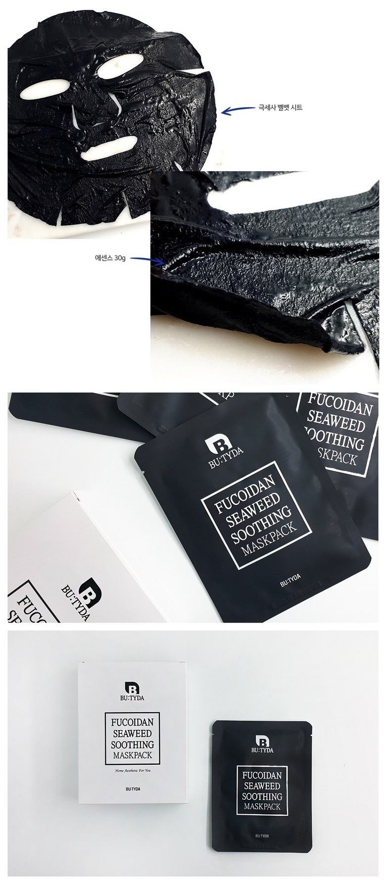 Mat Na Duong Am Butyda Fucoidan Seaweed Mask Pack (8)