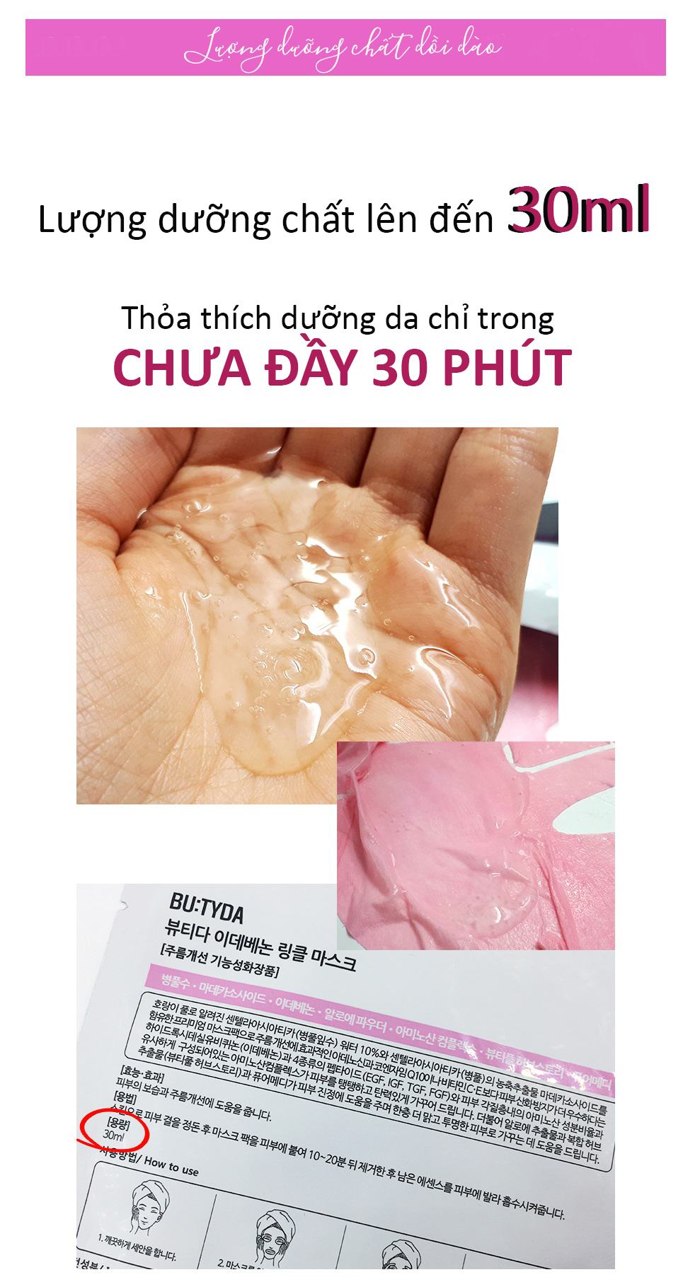 Mat Na Idebenone Wrinkle Maskpack 4