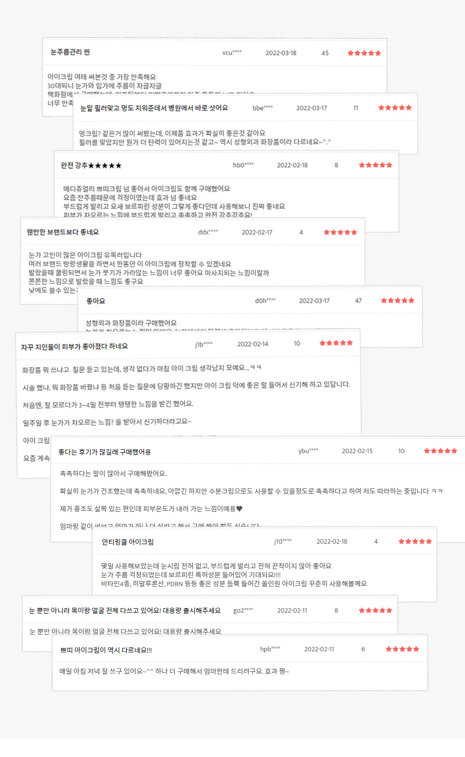 220406 상세 상단리뷰 하단